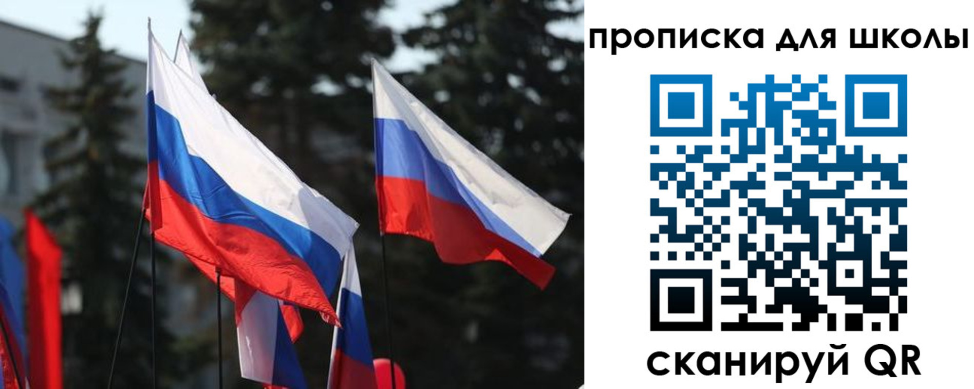 временная регистрация гарантия в Калтане