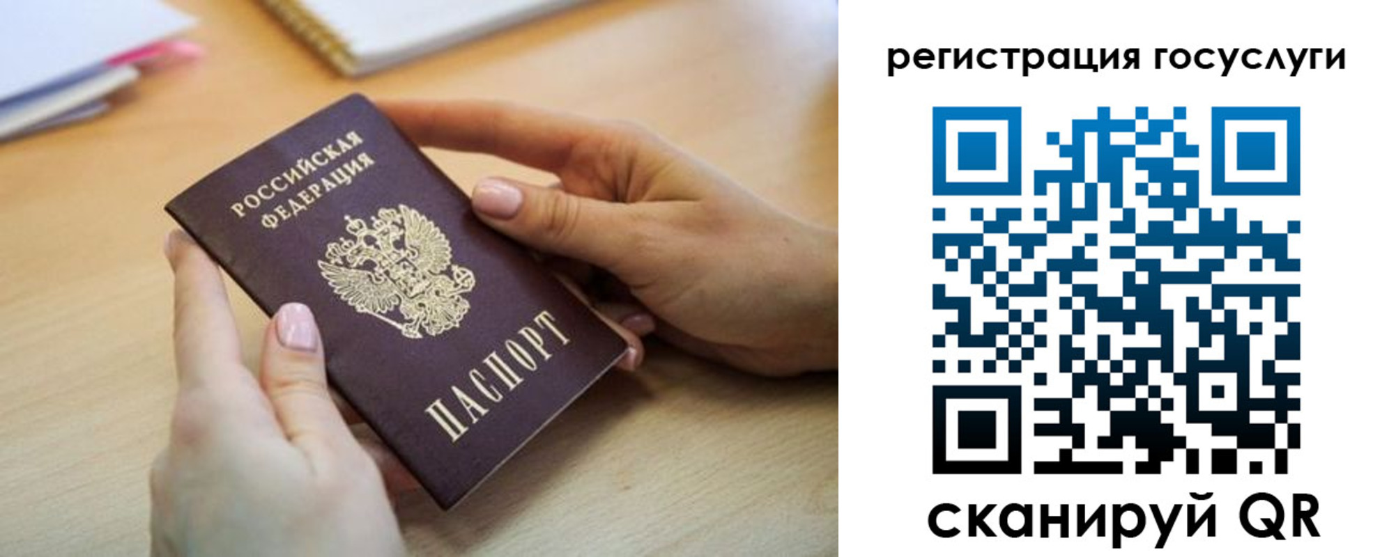 временная регистрация законно в Калтане