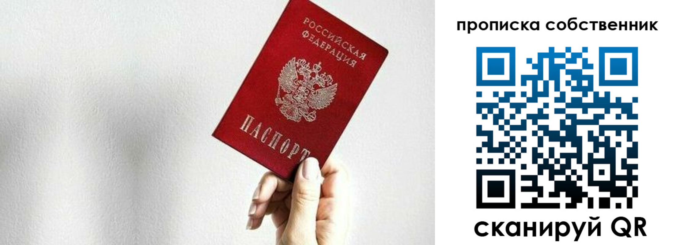 временная регистрация надежно в Калтане