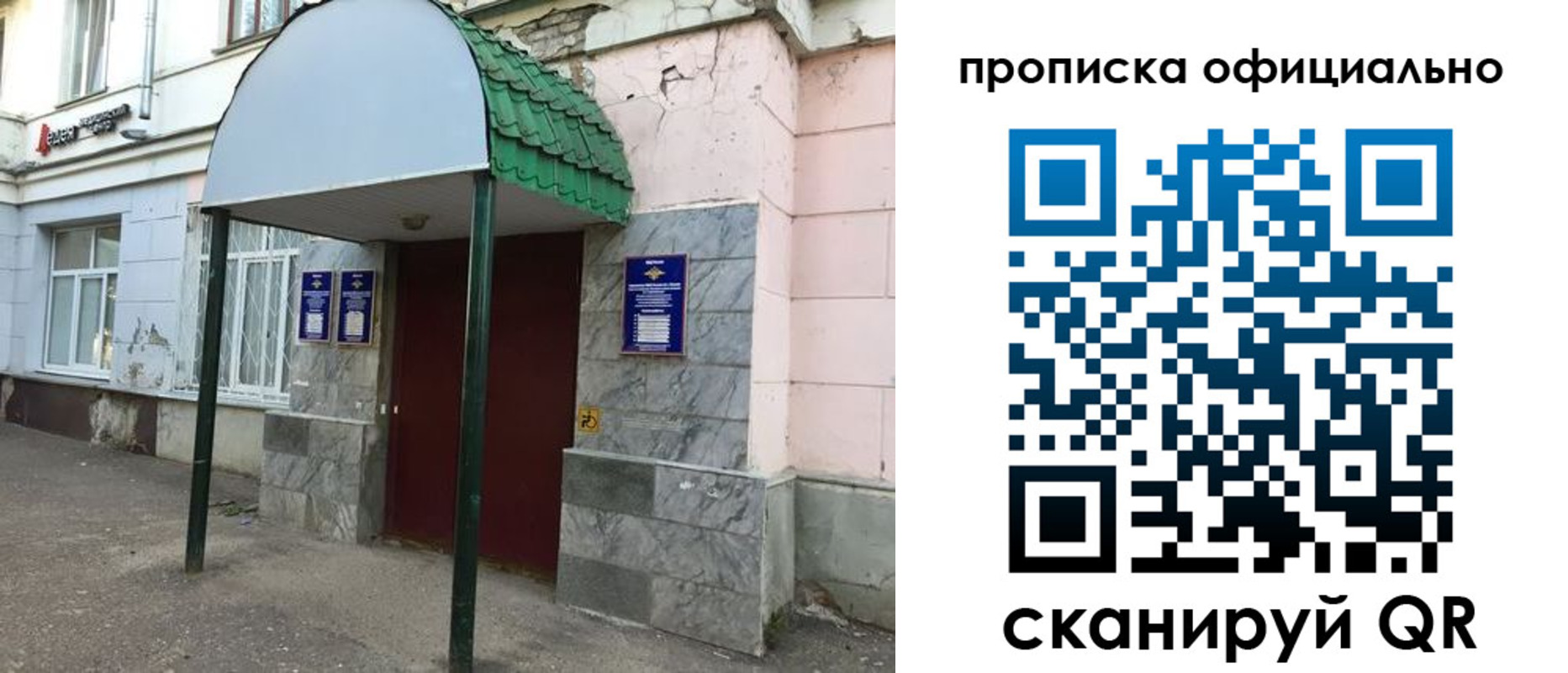 пропишу в квартире в Калтане