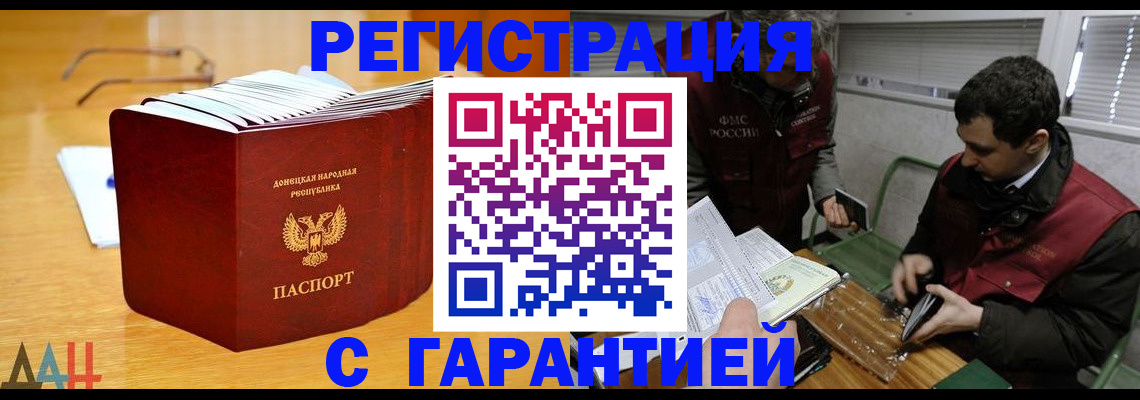 временная регистрация собственник в Калтане