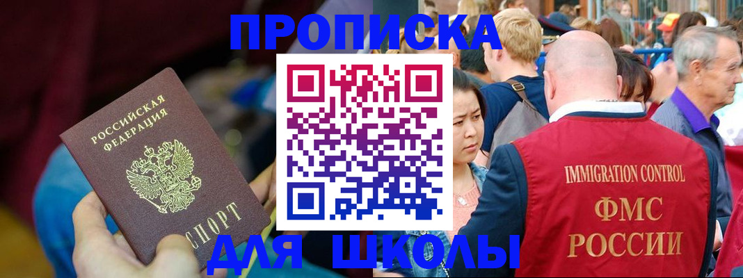 временная регистрация 2025 в Калтане